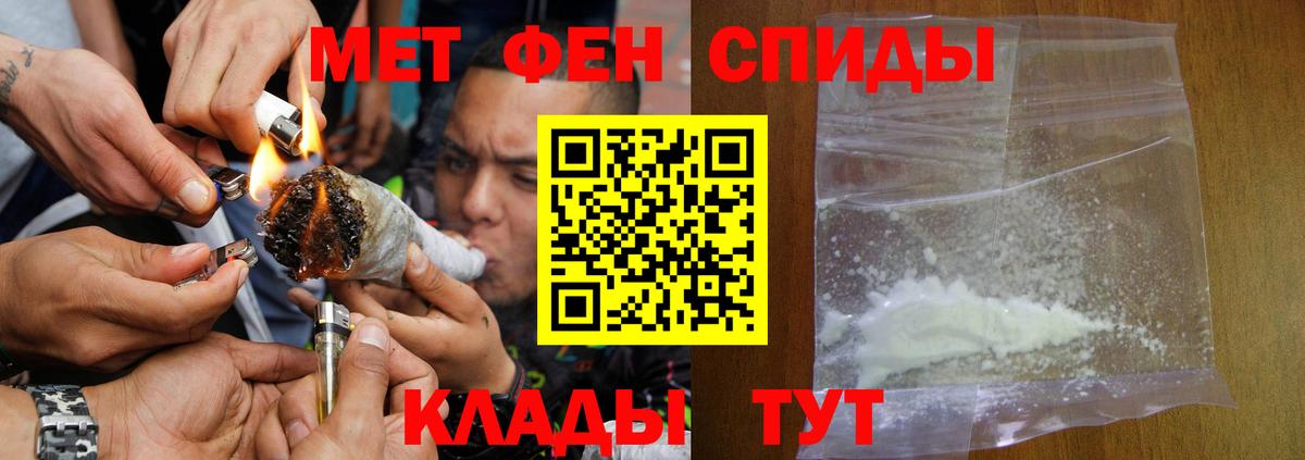 Amphetamine  Amphetamine  Вход с VPN  АМФЕТАМИН Premium  Чайковский 