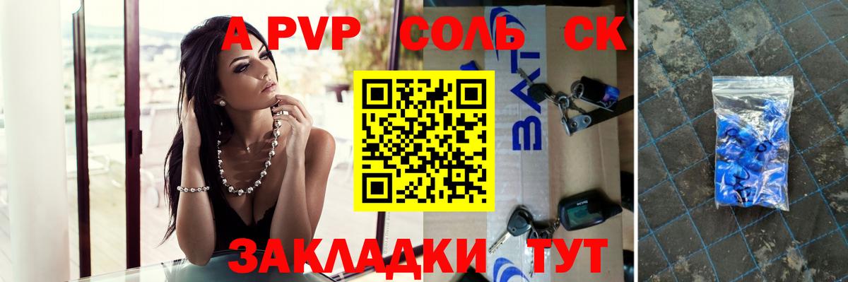 Alfa_PVP СК КРИС Чайковский