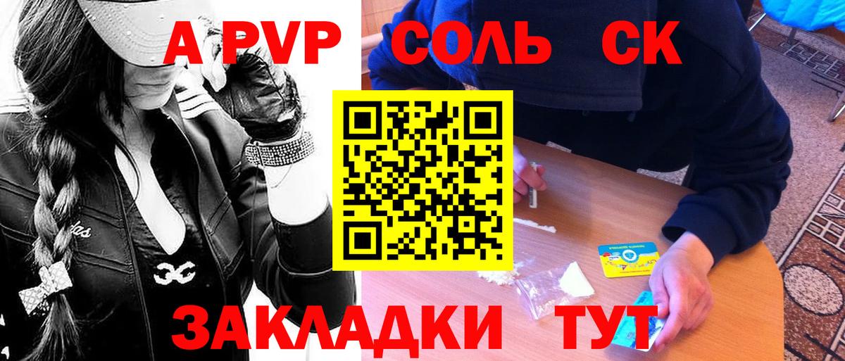 Чайковский  A PVP крисы CK  Вход с VPN 