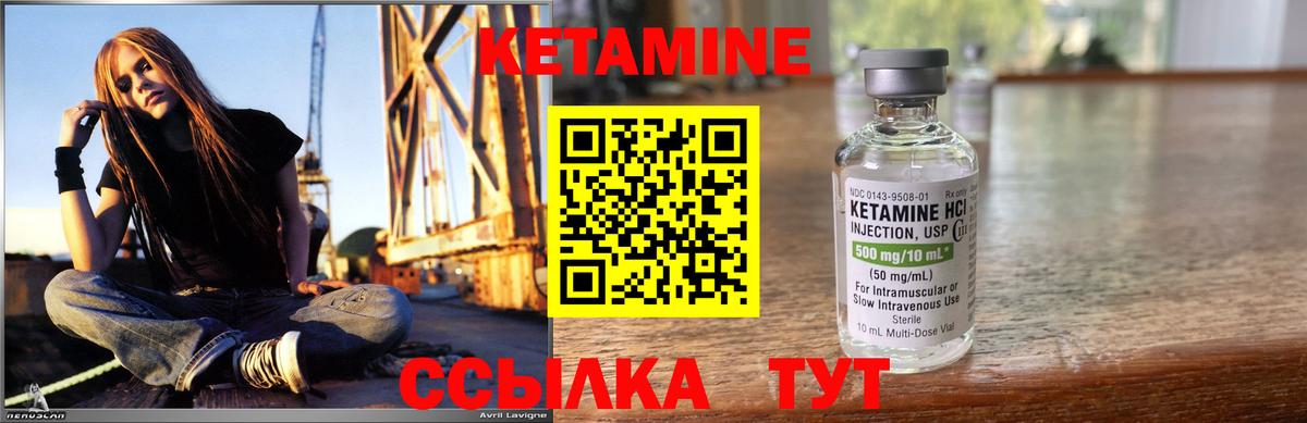 Чайковский  omg ONION  Вход с VPN  КЕТАМИН ketamine 