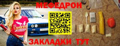 мефедрон Бузулук