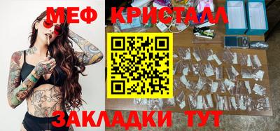 мефедрон Бузулук