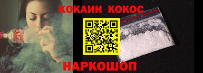 мефедрон Бузулук
