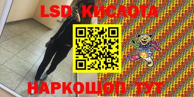мефедрон Бузулук
