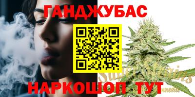 МДМА Бугуруслан