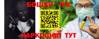 МДМА Бугуруслан