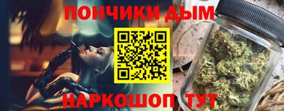 мефедрон Бузулук