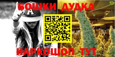 МДМА Бугуруслан