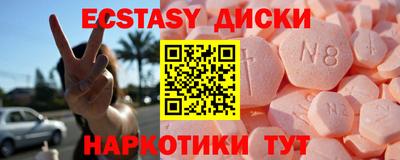 МДМА Бугуруслан