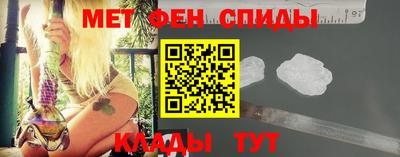 мефедрон Бузулук
