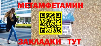 МДМА Бугуруслан