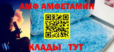 мефедрон Бузулук