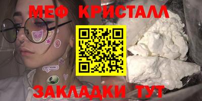 МДМА Бугуруслан