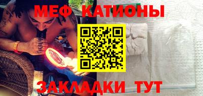 МДМА Бугуруслан