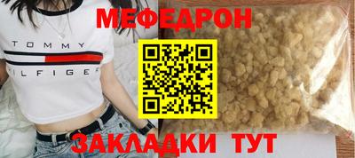 МДМА Бугуруслан