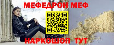 МДМА Бугуруслан