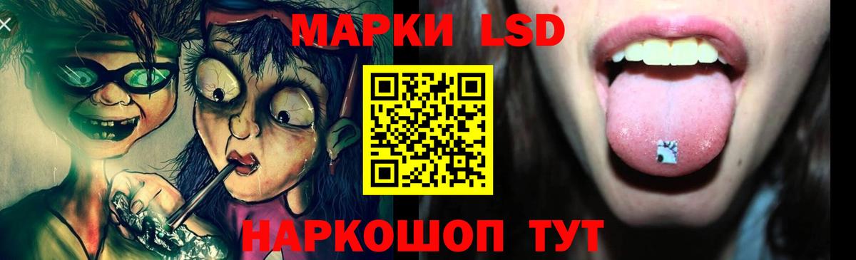 LSD-25 экстази ecstasy  Лсд 25 экстази  Чайковский  Вход с VPN 