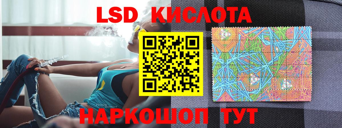 Марки NBOMe 1,8мг  Марки NBOMe  Чайковский  Марки NBOMe 1,8мг  Вход с VPN 