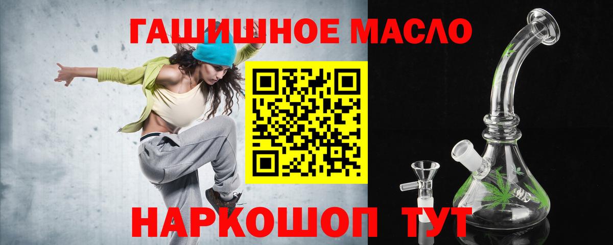 ТГК жижа Чайковский