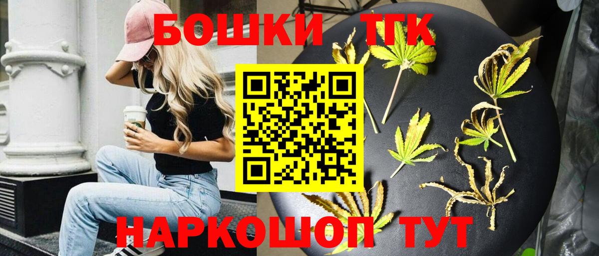 МАРИХУАНА SATIVA & INDICA Чайковский