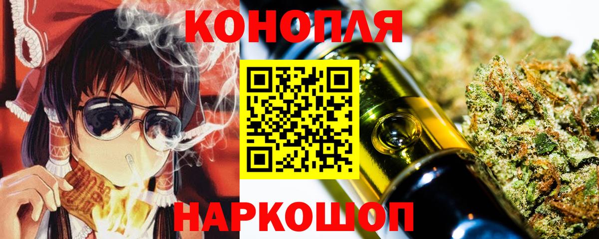 Конопля марихуана  Вход с VPN  Чайковский  Бошки Шишки ГИДРОПОН  Шишки марихуана LSD WEED 